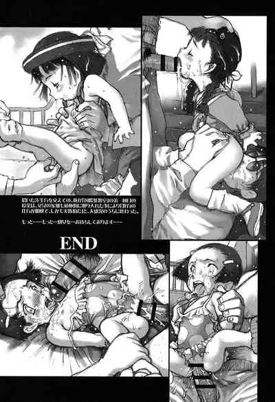 [Nishi Iori] Penguin Oukoku ~Gakuen Shotoubu Sensei-Gakari no Oshigoto~ - Penguin Kingdom [Digital]