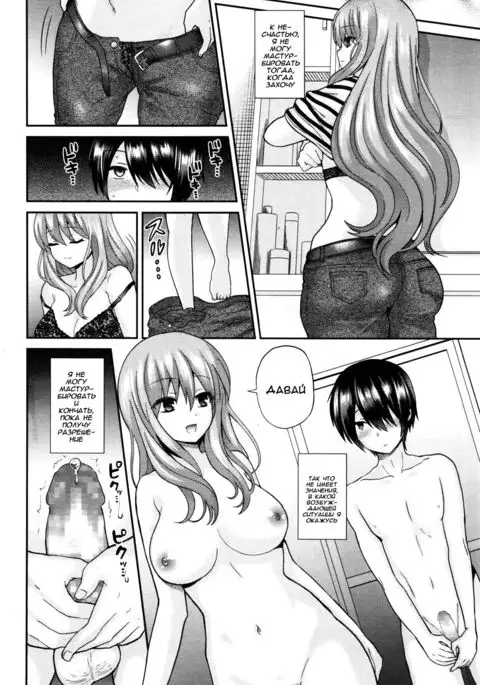 Domestic Dog | Домашняя Собаука