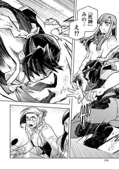 Houkago Shoujo Bout Vol. 1-3 + Bangai