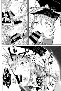 (SC2015 Autumn) [Yuunara Kakumei (Arito Arayuru)] GraEro! 3 Chain (Granblue Fantasy)