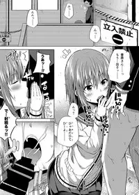 [Fujiya (Nectar)] -〇〇 na 〇〇-san Series Matome- Soushuuhen na Dareka-san + Sono Go no Sasamori-san [Digital]