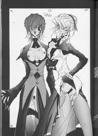 (C51) [Aruto-ya (Suzuna Aruto)] Tadaimaa 4 (King of Fighters, Samurai Spirits [Samurai Shodown])