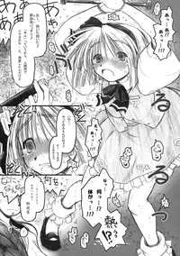 (Suukeisai) [Ankoku-Bousougumi (Ainu Mania)] Hiun no Yume (Touhou Project)