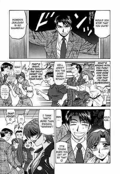 Caster Natsume Reiko no Yuuwaku Vol. 2 Ch.1-8