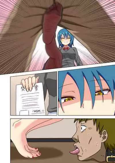 Mitari no Sono Tokuten Manga