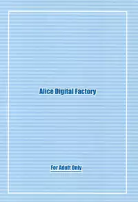 (Puniket 8) [Alice Digital Factory (Hirosue Maron)] S.A.R -Search And Rescue- (Machine Robo Rescue)