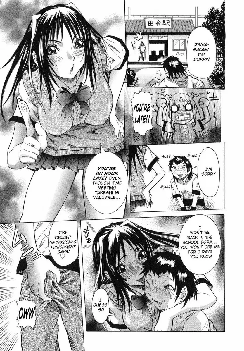 Maru Kajiri Chapter 6