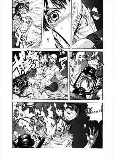 Do Re Ni Shi Yo U Ka Na ~Kyousei Shuuyou! Kichiku Pierrot no Choukyou Kangoku | Eeny, Meeny, Miny, Misery!