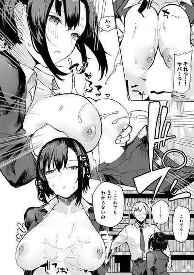 Moratte mo Ii yo ne? - Can I make you mine?