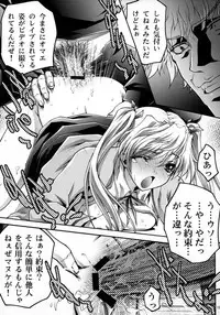 [club54 (Ichigo Mark)] Inkou Gakuen 2 (School Rumble)