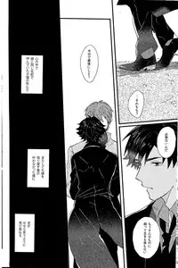 [Dou Demo Ikedo (Matsuko)] Afterwards (Fate Zero)