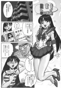 [RPG Company 2 (Aono Rokugou)] Kuro Kami - Black Hair (Sailor Moon) [Digital]