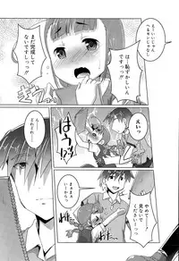 Juicy No. 11 2015-11