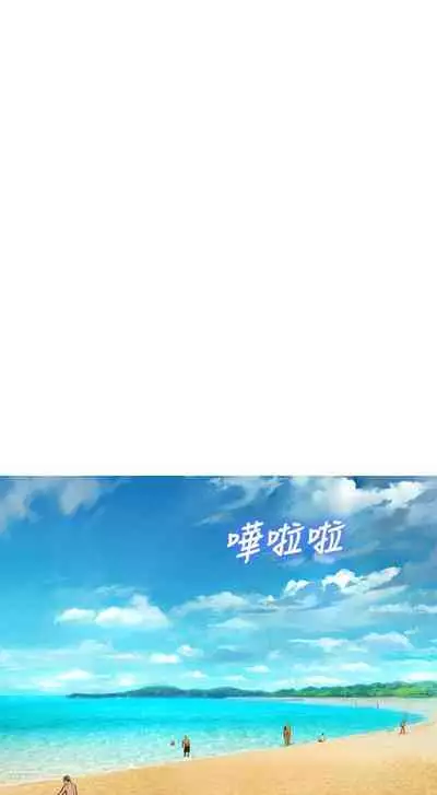 姐妹邻里 121-146