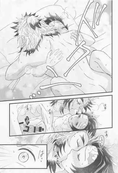 Zenbu Sensei no Omoutubo