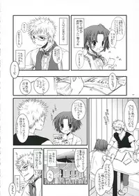 (SC32) [Digital Lover (Nakajima Yuka)] Seifuku Rakuen 14 - Costume Paradise 14