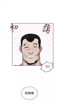 PC Goddes Room 女神网咖 21-42Chinese