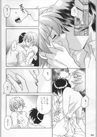 (C54) [Kacchuu Musume (Various)] Bushi Wa Tabewanedo Wasabi Nuki (Various)