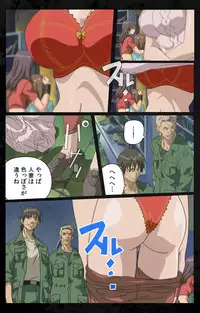 [Kanazawa Katsuma] [Full Color Seijin Han] DARK SHELL Ori no Naka no Namameki Daiichiwa Eden wo Ushinau Toki Complete Ban [Digital]