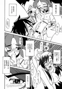 [Anthology] Futanarikko LOVE M