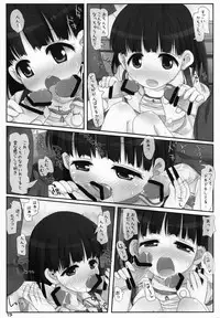 (C86) [Triple Pinch! (Hikami Izuto)] Kouen No Oneesan