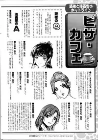 Action Pizazz 2014-11