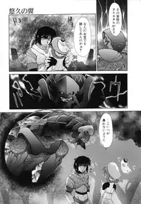 [Izawa Shin'ichi] Polymath Master