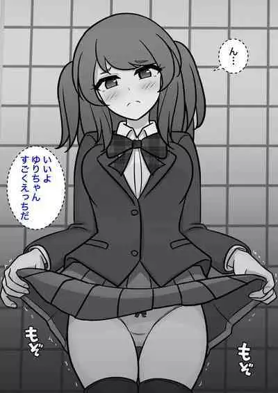A Parallel World With a 1:39 Male to Female Ratio Is Unexpectedly Normal