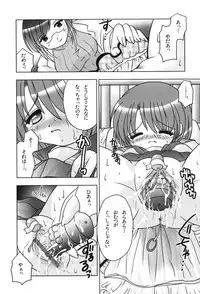 [TETRAMAX] Healthy Beans