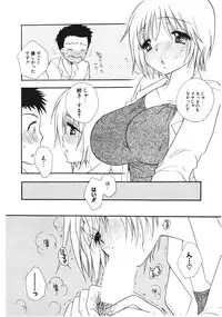 COMIC Potpourri Club 2006-03