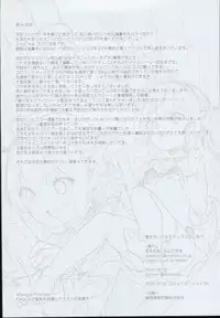 (C94) [Kedama Gyuunyuu (Tamano Kedama)] Boku wa Chiisana Succubus no Shimobe [Chinese] [想被萝莉踩着鸡鸡坐在脸上尿满脸的家畜汉化组]