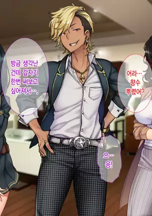 Oyako Sorotte Kairaku Ochi! Okatai Mama ga Musume no Doukyuusei no Charao ni Odosarete!