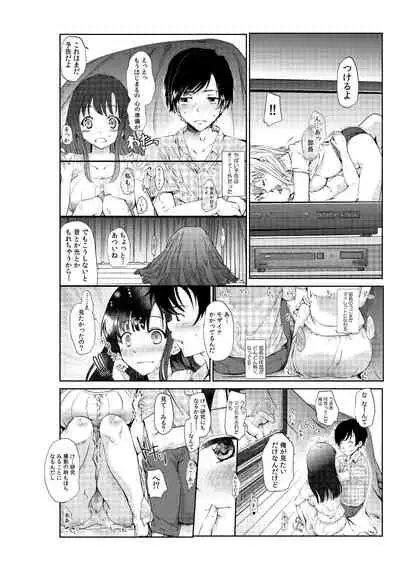 [Soyoki, Akahige] Senpai Joshi to, Futari de AV Kanshouchuu ~Watashi-tachi mo Tameshite miru...?~ 1-2