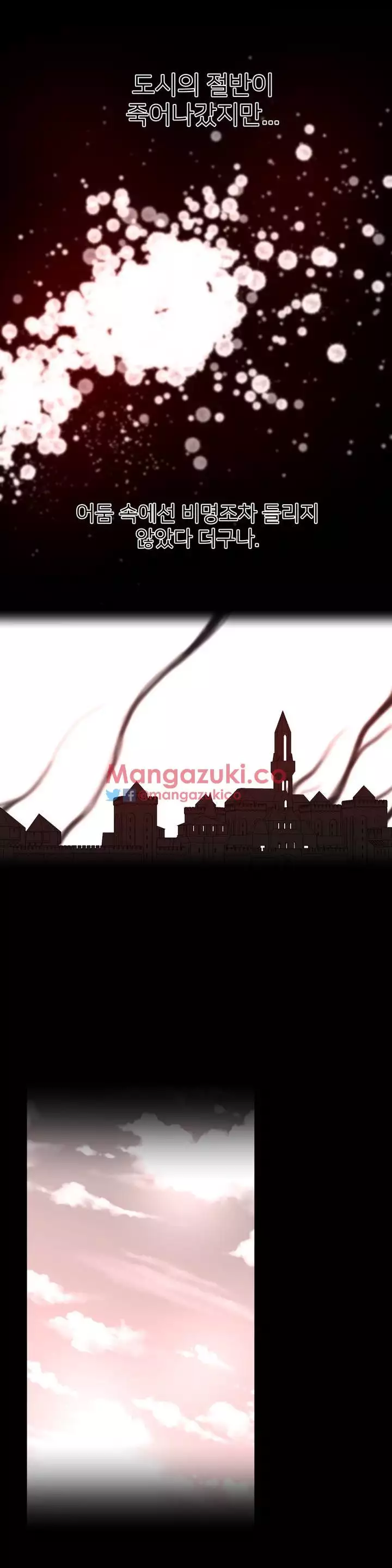 Perfect Half Ch.1-42