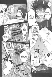 (TWINKLE MIRAGE5) [Inukare (Inuyashiki)] Aisare ♥ Ouji Visual Kei | Our Beloved Prince (Final Fantasy XV) [English]