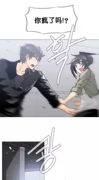 HouseHold Affairs 【卞赤鲤个人汉化】1~34话(持续更新中)