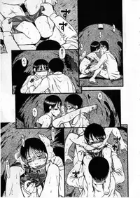 [Horihone Saizou] Heiansho Aikoukai