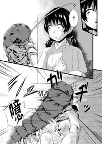 [Ryona's Station (YOSHITORA)] Brain Eater Stage 1 [Chinese] [贝尔西行寺个人汉化]