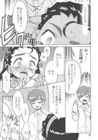 [Nekogen] Fukigen x Gokigen