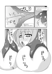 [blind alley (Blind)] Naedoko Usagi (Touhou Project) [Digital]