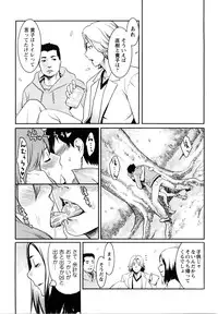 [Mikami Canon] Mecha Mucha H