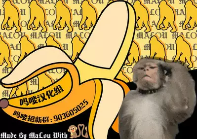 Ushiro ni Obashira, Mae ni Sake | 前有琼浆后玉茎