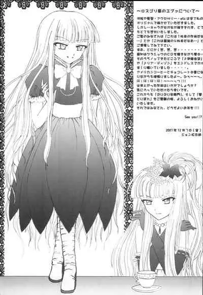 [HANA TO RIBON (Puripuri Uemon)] Seinen Hana to Ribon 25 Nukima! 4 (Mahou Sensei Negima!)