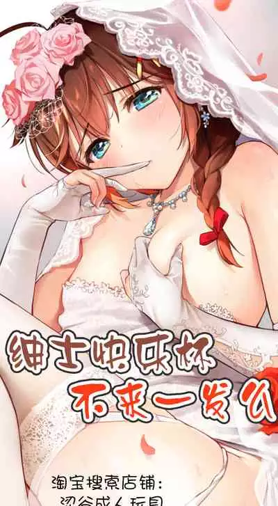 Roshutsu Kairaku ni Kusshite Mesu Ochi Shita Sugata Minna ni Mirarechatte Watashi Korekara Dousurun daro?