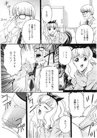 [Bai Asuka] Shitataru Midara Shiru - Dripping Indecent Juice...