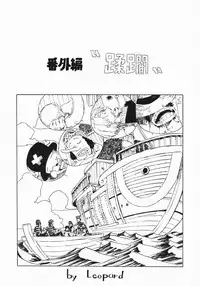 (C75) [Dorepooru (Leopard)] Leopard Hon Soushuuhen 2 (Various)