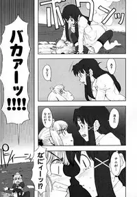 [A-10] Load of Trash