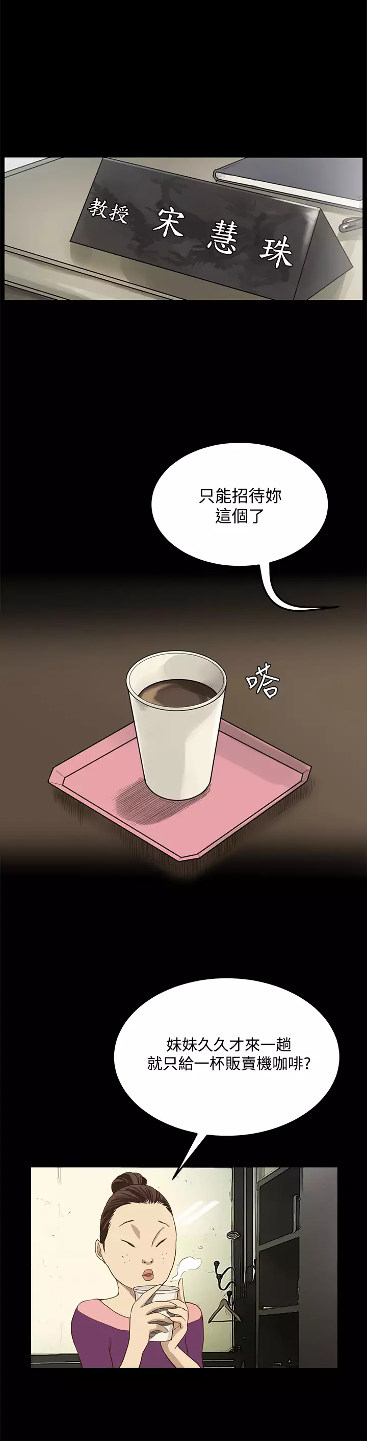 Si-Eun 诗恩 Ch.1~8