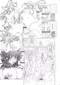 [STUDIO LOUD IN SCHOOL (Hagiwara Kazushi)] BASTARD!! -ANKOKU NO HAKAIGAMI- KANZENBAN 02 EXPANSION SET (Bastard! Ankoku no Hakaigami)