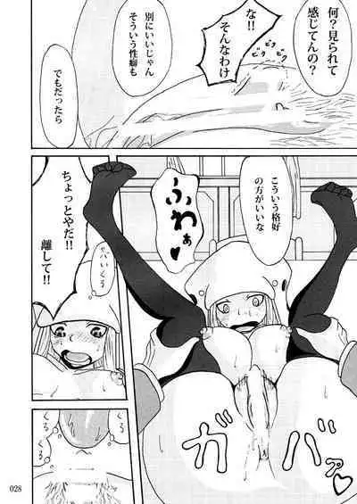 Sobabu Sakuhin Shuu I